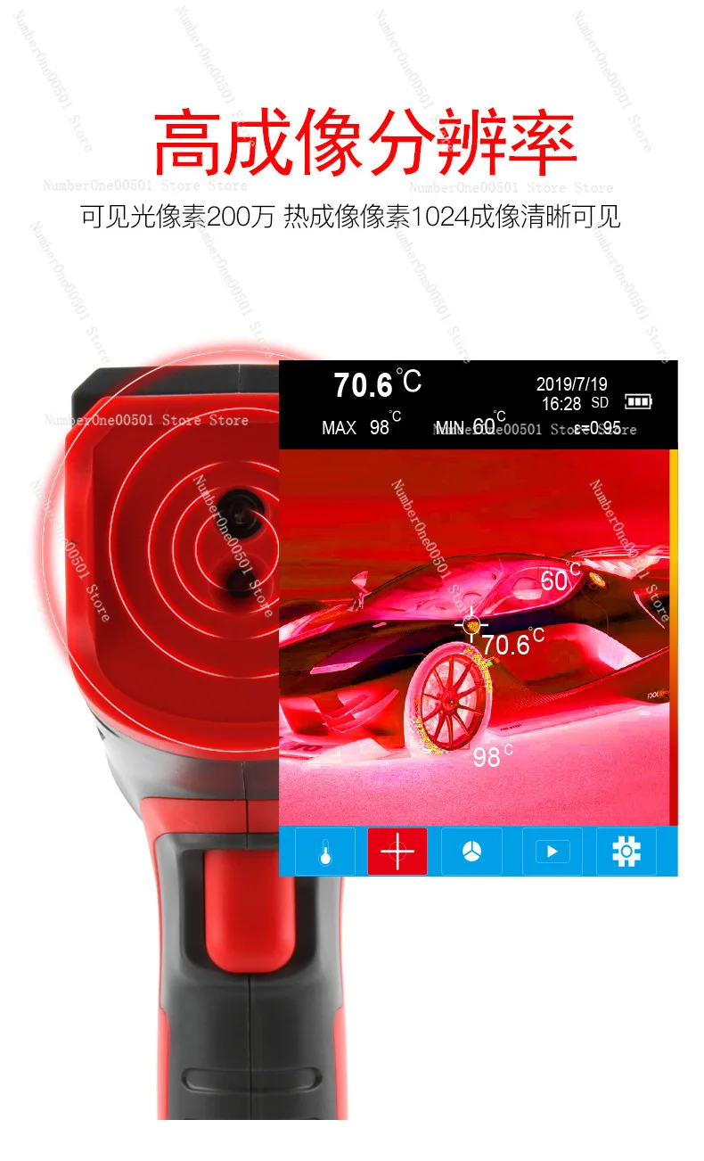 กล้องถ่ายภาพความร้อนอินฟราเรดส - Nf 521 Thermal Imaging Camera บทวิจารณ์และราคา